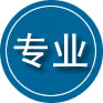 贵德专业道路救援