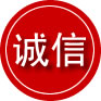 贵德诚信救援服务