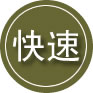 贵德24小时道路救援