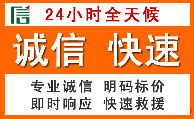 如何制定合理价格策略缓解贵德道路救援售后压力