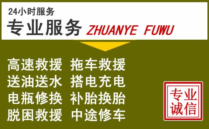 新能源汽车保有量攀升，贵德道路救援行业未来发展新趋势解析